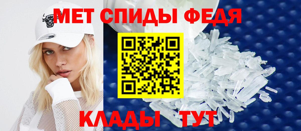 Амфетамин 98% Клинцы