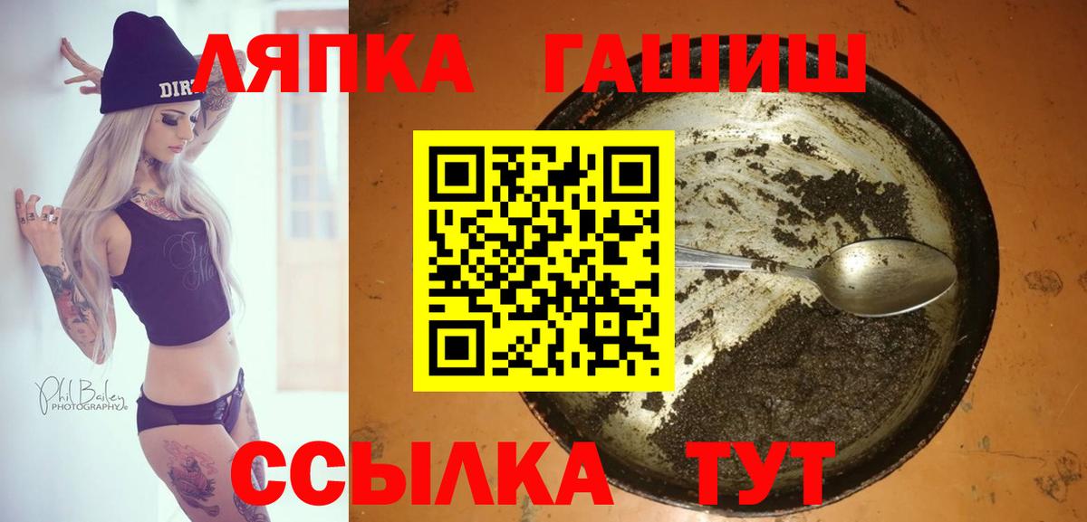 ГАШ Изолятор Клинцы