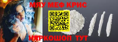 бутик Краснознаменск