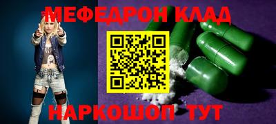 стафф Краснодар