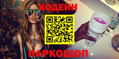 крисы Комсомольск-на-Амуре
