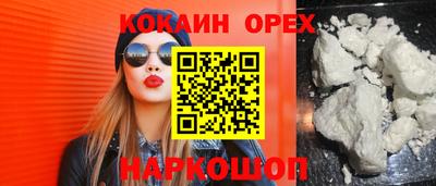 крисы Комсомольск-на-Амуре