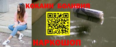 крисы Комсомольск-на-Амуре