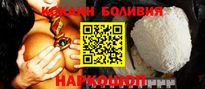 бошки Коммунар