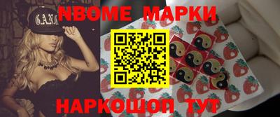 бутик Краснознаменск
