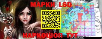 бошки Коммунар