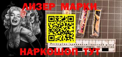 крисы Комсомольск-на-Амуре