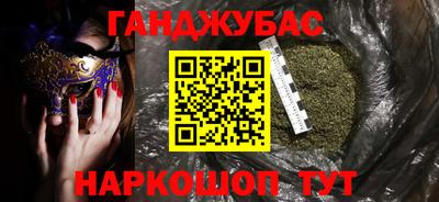 бошки Коммунар