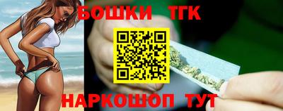 стафф Краснодар