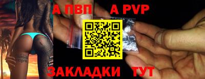 крисы Комсомольск-на-Амуре