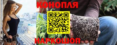бошки Коммунар