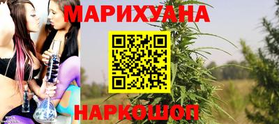 крисы Комсомольск-на-Амуре