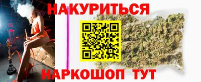бошки Коммунар