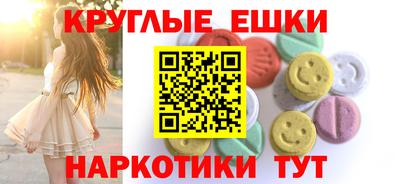 бошки Коммунар
