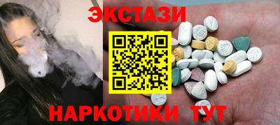 ECSTASY Конаково