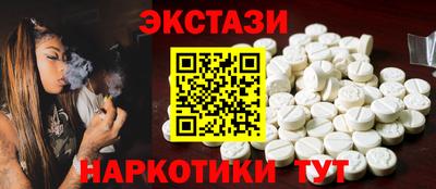 крисы Комсомольск-на-Амуре