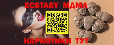 ECSTASY Конаково