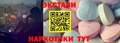 бошки Коммунар