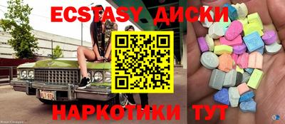 крисы Комсомольск-на-Амуре