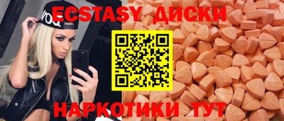 крисы Комсомольск-на-Амуре