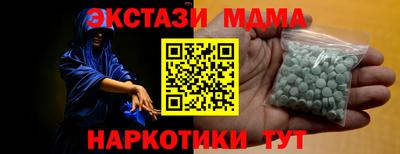 метадон Краснокаменск