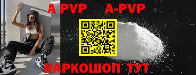 бошки Коммунар