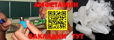 бошки Коммунар