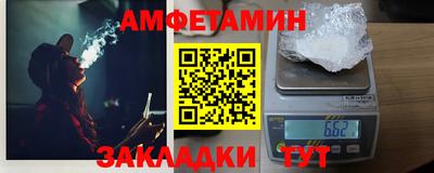 крисы Комсомольск-на-Амуре