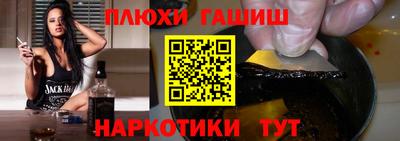 крисы Комсомольск-на-Амуре