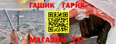 крисы Комсомольск-на-Амуре
