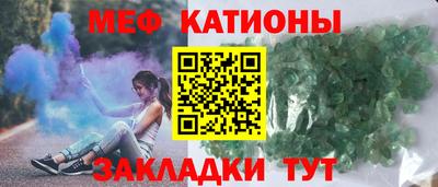 крисы Комсомольск-на-Амуре