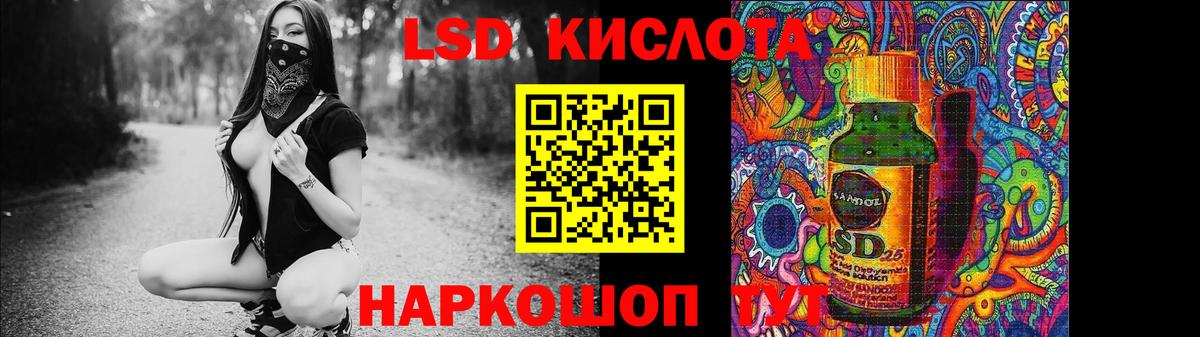 блэк спрут как войти  LSD-25 экстази кислота  Вход с VPN  ЛСД экстази ecstasy  Клинцы 