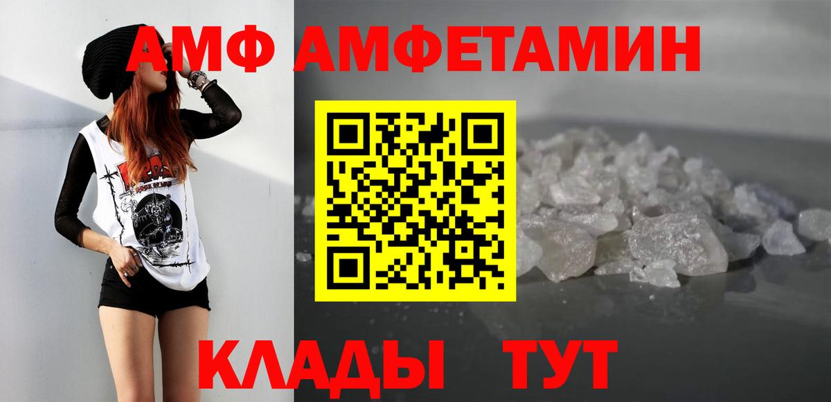 Первитин витя  Первитин витя  Клинцы  Вход с VPN 
