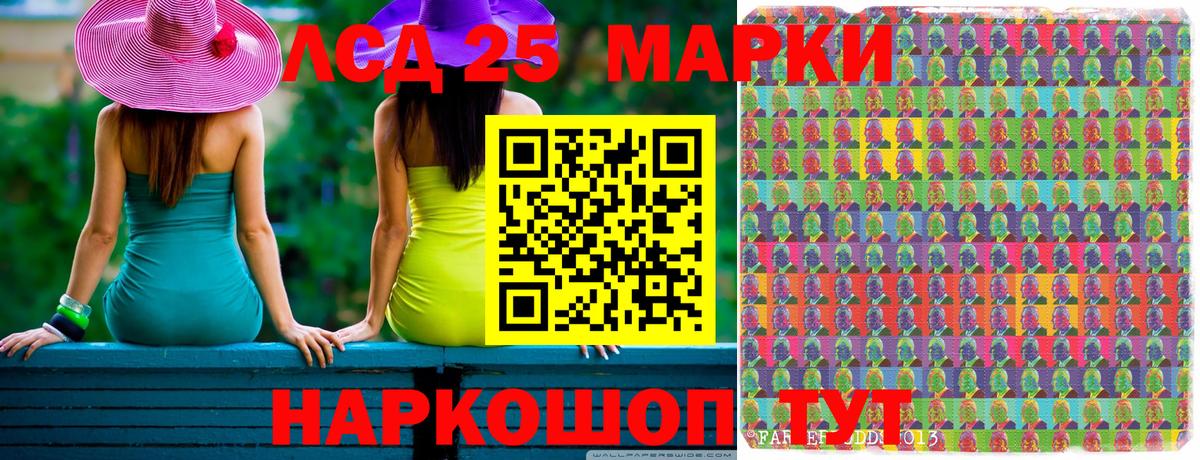 Марки N-bome 1500мкг Клинцы