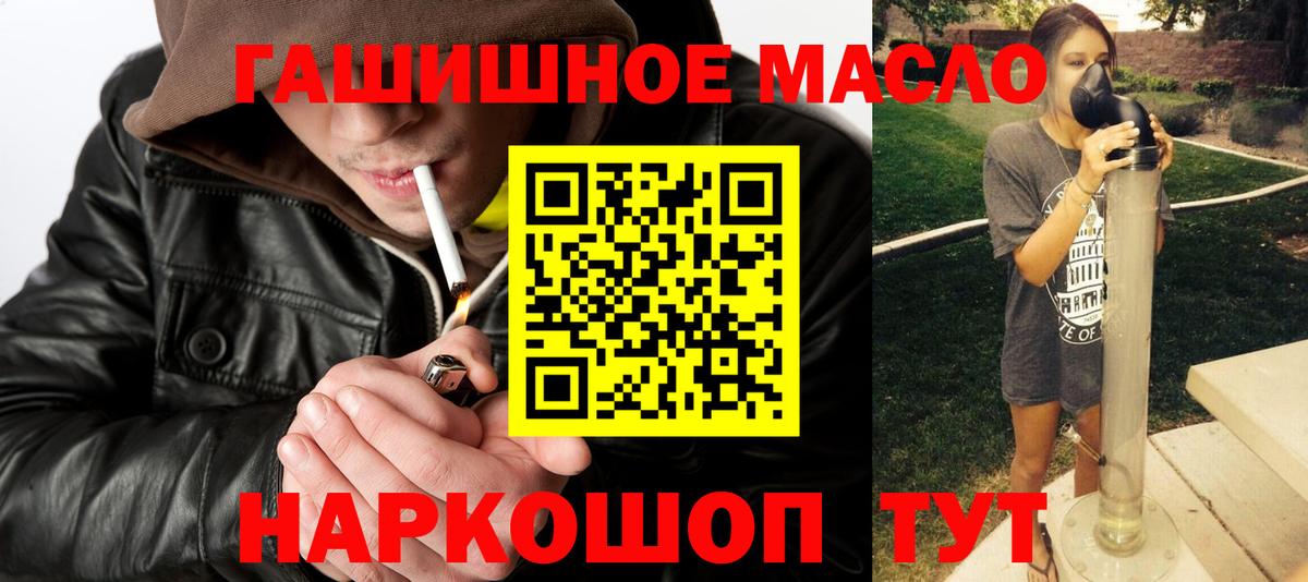 ТГК вейп с тгк Клинцы